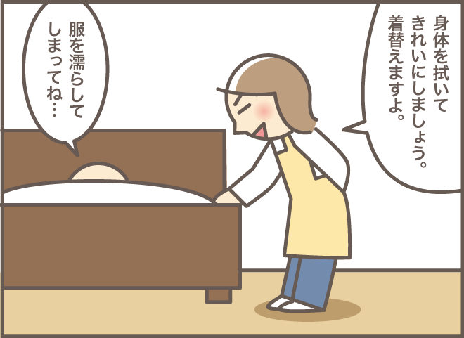 「なんでも一人でできそう」だったけどな...認知症の義母の「失敗」と「不安そうな顔」／バニラファッジ（20）
