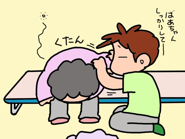 ええぇ！見たこともない「血圧計の数値」にパニック！　慌てて救急車を呼んだら...／山田あしゅら（2）