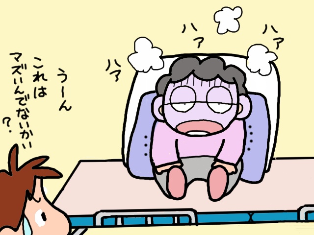 ええぇ！見たこともない「血圧計の数値」にパニック！　慌てて救急車を呼んだら...／山田あしゅら（4）