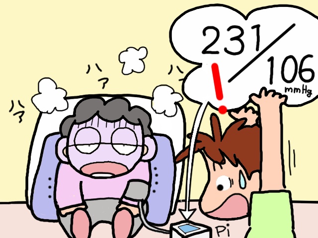 ええぇ！見たこともない「血圧計の数値」にパニック！　慌てて救急車を呼んだら...／山田あしゅら（5）