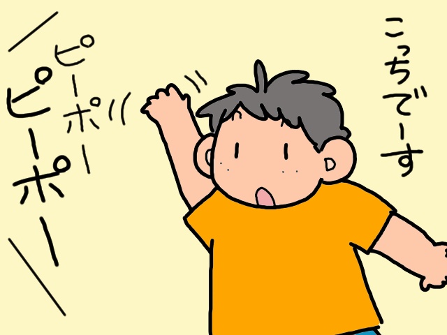 ええぇ！見たこともない「血圧計の数値」にパニック！　慌てて救急車を呼んだら...／山田あしゅら（8）