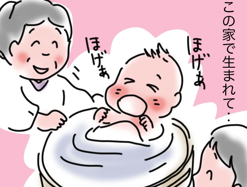 「最後までこの家で...」訪問介護で出合う「愛する家を巡る、人生の物語」／ゆるゆらり（1）