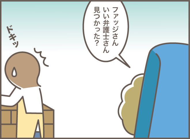 「遺言書を作りたいの」義叔母から頼まれた「弁護士の手配」を先延ばしにしていたら...⁉／義叔母の遺言書（1）（9）