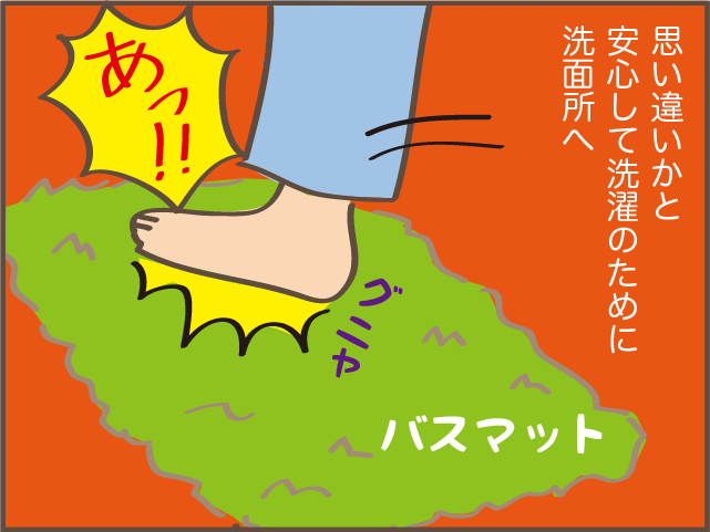 ギャー！また踏んじゃったじゃない!! 我が家の猫のコロコロの「落とし物」／しまえもん（9）
