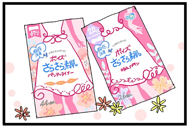 え！2分で尿モレ予防＆姿勢美人に⁉ アラフィフ主婦が「一石二鳥エクササイズ」やってみた＜PR＞（5）