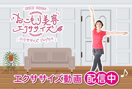 え！2分で尿モレ予防＆姿勢美人に⁉ アラフィフ主婦が「一石二鳥エクササイズ」やってみた＜PR＞（6）