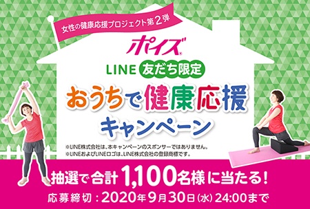 え！2分で尿モレ予防＆姿勢美人に⁉ アラフィフ主婦が「一石二鳥エクササイズ」やってみた＜PR＞（7）