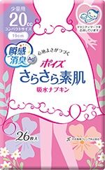 え！2分で尿モレ予防＆姿勢美人に⁉ アラフィフ主婦が「一石二鳥エクササイズ」やってみた＜PR＞（9）