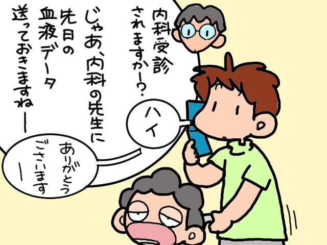 ああ、心強い...！「救急車騒動」を起こした義母にかけてもらった「かかりつけ医の言葉」／山田あしゅら（6）