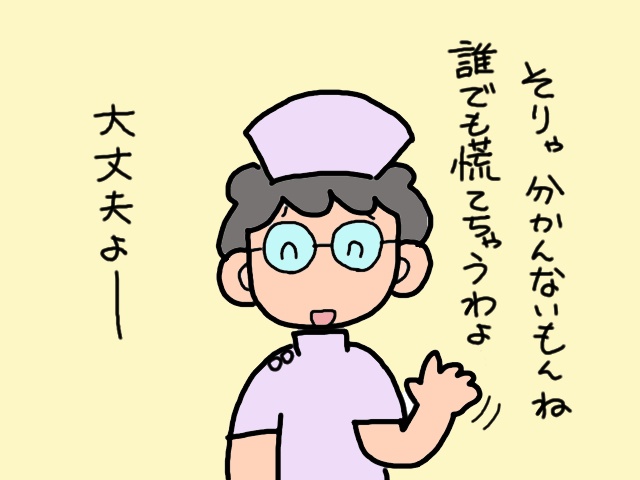 ああ、心強い...！「救急車騒動」を起こした義母にかけてもらった「かかりつけ医の言葉」／山田あしゅら（7）