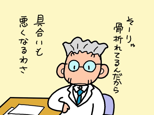 ああ、心強い...！「救急車騒動」を起こした義母にかけてもらった「かかりつけ医の言葉」／山田あしゅら（8）
