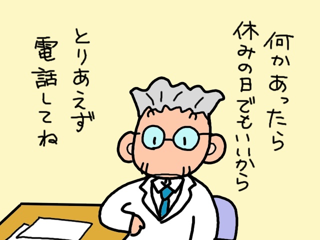 ああ、心強い...！「救急車騒動」を起こした義母にかけてもらった「かかりつけ医の言葉」／山田あしゅら（9）