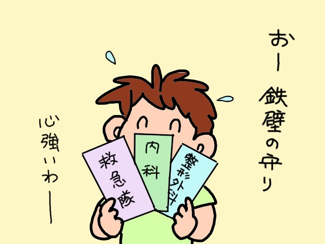 ああ、心強い...！「救急車騒動」を起こした義母にかけてもらった「かかりつけ医の言葉」／山田あしゅら（11）