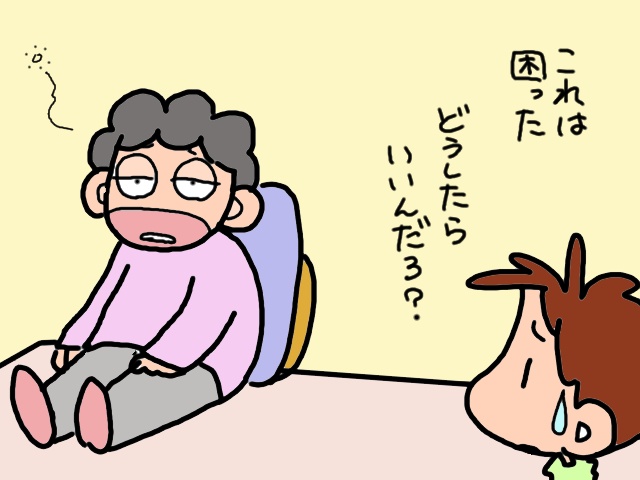 義母がお茶を飲み込めなくなっちゃった！　その窮地を救ってくれたのは...⁉／山田あしゅら（4）