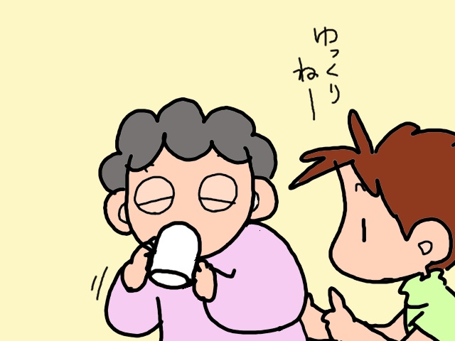 義母がお茶を飲み込めなくなっちゃった！　その窮地を救ってくれたのは...⁉／山田あしゅら（8）