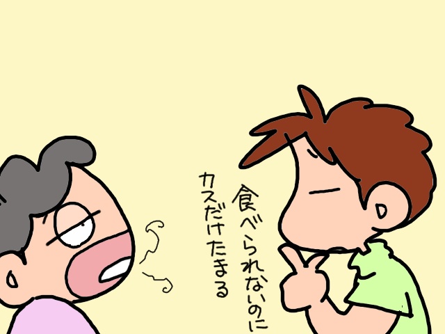義母がお茶を飲み込めなくなっちゃった！　その窮地を救ってくれたのは...⁉／山田あしゅら（9）