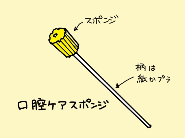 義母がお茶を飲み込めなくなっちゃった！　その窮地を救ってくれたのは...⁉／山田あしゅら（10）