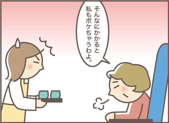 身近にあった！ ズボラな私にぴったりの「遺言書の相談」場所は...⁉／義叔母の遺言書（2）（5）