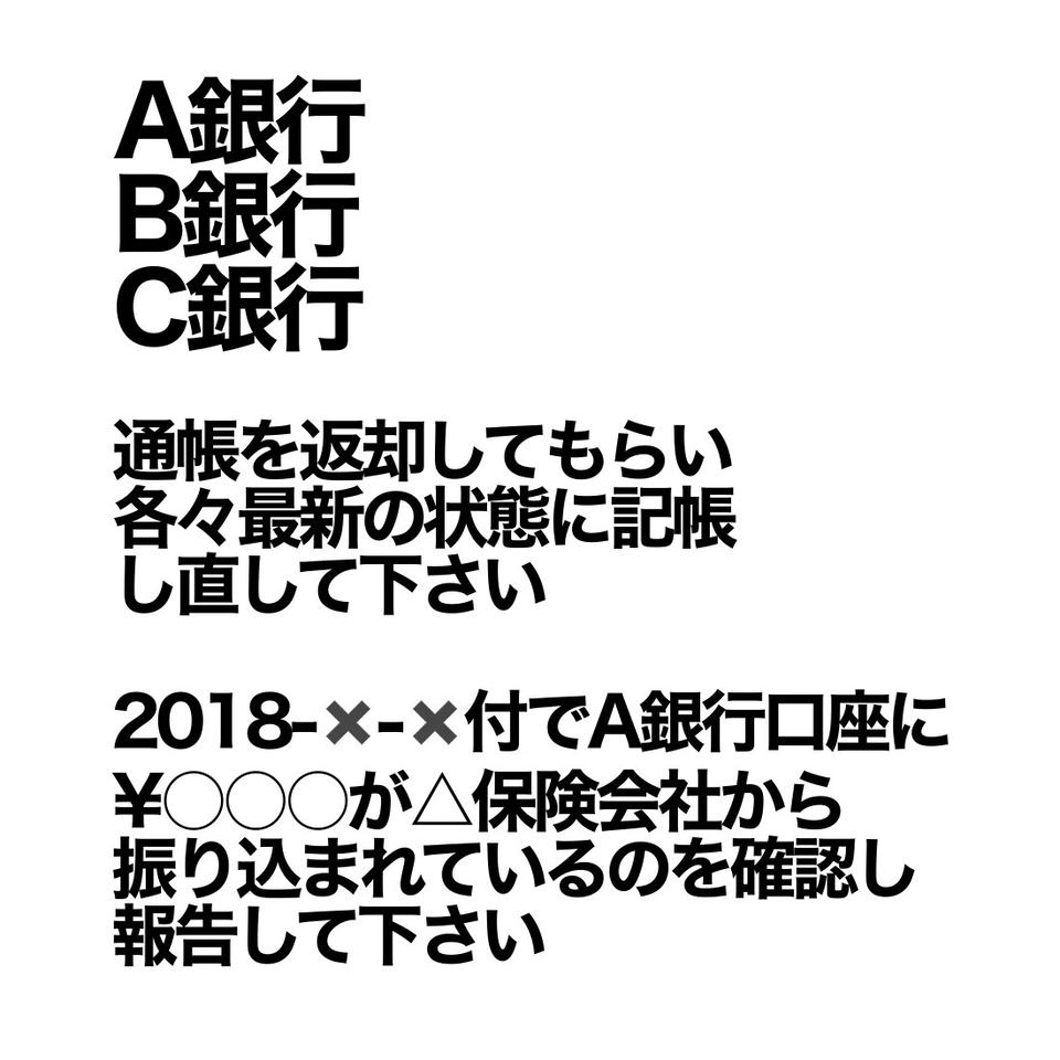 ついに電話で姉が対決！ 母の預金を狙う父、お金の話になるとガラリと人が変わって...／ワフウフ（4）