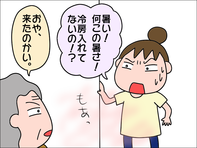 頼むから...冷房つけて！ 高齢者の熱中症を「他人事」と思っている母に説教した結果は⁉／あぽり（2）