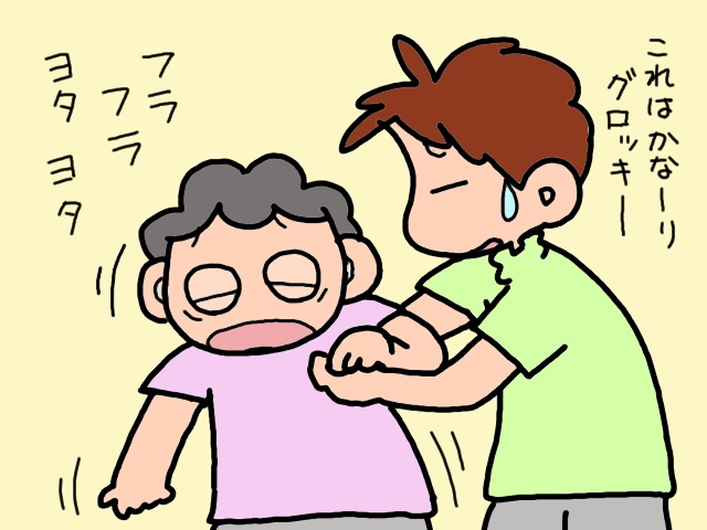 ああ、デイサービスの皆さんありがとう...。骨折以来、便秘だった義母の「うれしい知らせ」／山田あしゅら（6）