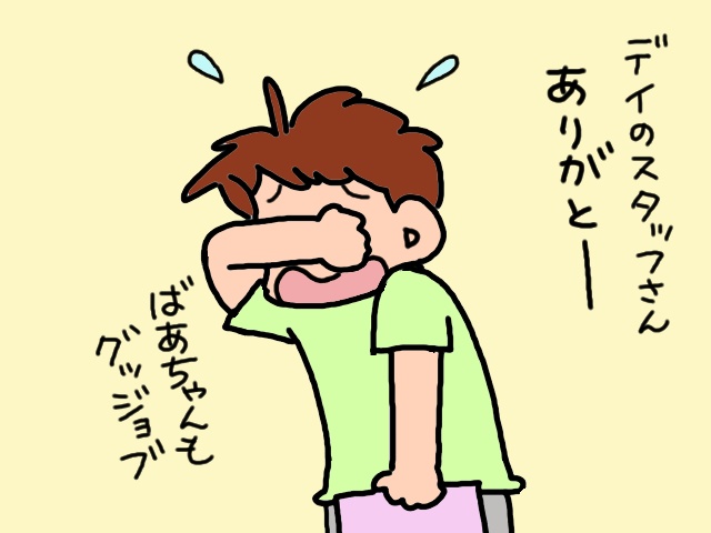 ああ、デイサービスの皆さんありがとう...。骨折以来、便秘だった義母の「うれしい知らせ」／山田あしゅら（9）