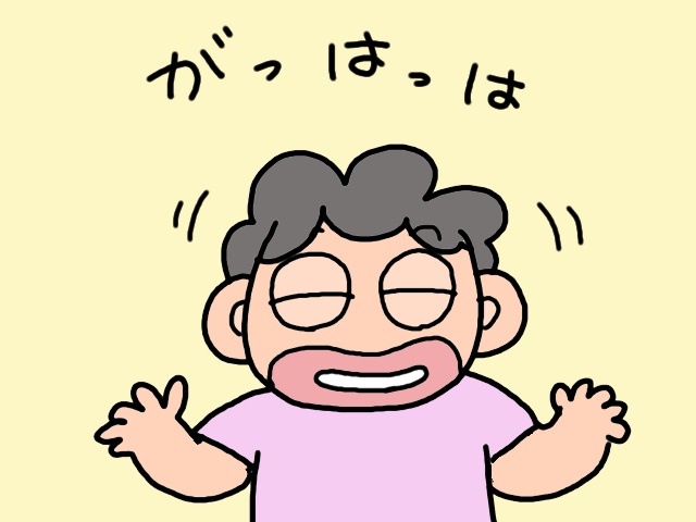 ああ、デイサービスの皆さんありがとう...。骨折以来、便秘だった義母の「うれしい知らせ」／山田あしゅら（10）