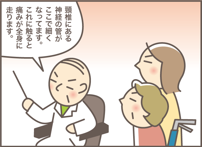 体調が悪化し、ついに要介護5に...。そんな義叔母の「心の支え」はやっぱり...⁉／義叔母の遺言書（3）（5）