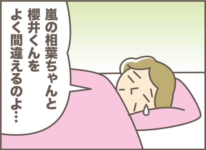 体調が悪化し、ついに要介護5に...。そんな義叔母の「心の支え」はやっぱり...⁉／義叔母の遺言書（3）（9）