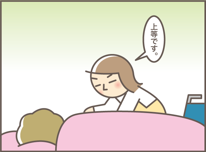 体調が悪化し、ついに要介護5に...。そんな義叔母の「心の支え」はやっぱり...⁉／義叔母の遺言書（3）（10）