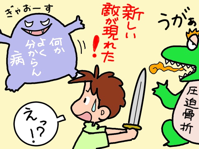 これまで「我流の介護」だったけど...。アクシデント続出の義母に「私が決断したこと」／山田あしゅら（9）