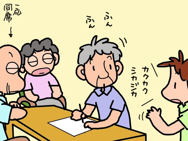 これまで「我流の介護」だったけど...。アクシデント続出の義母に「私が決断したこと」／山田あしゅら（10）