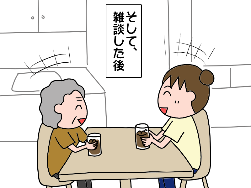 「ちゃんと右見て、左見て、道路を渡るんだよ」50歳を過ぎた私に、母がかけてくれた言葉／あぽり（5）
