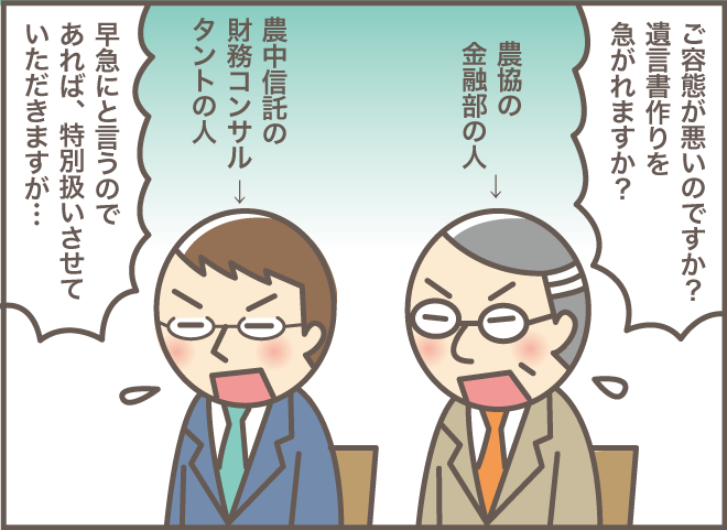 遺言書の内容確認の日。我が家の愛猫がもたらしてくれた「うれしい効果」／義叔母の遺言書（4）（2）