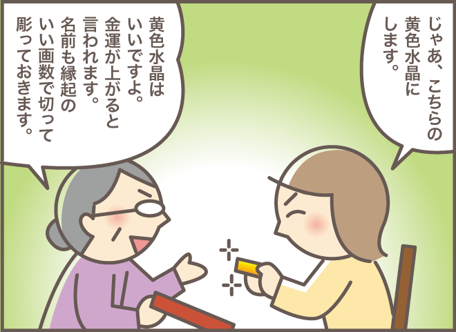 遺言書の内容確認の日。我が家の愛猫がもたらしてくれた「うれしい効果」／義叔母の遺言書（4）（8）