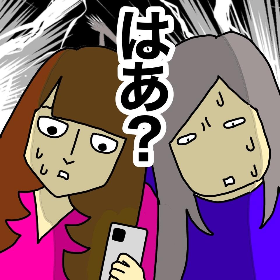 母の財産をめぐる攻防はいよいよ...！「後見人制度」を利用したい娘 VS 強欲な父／ワフウフ（5）