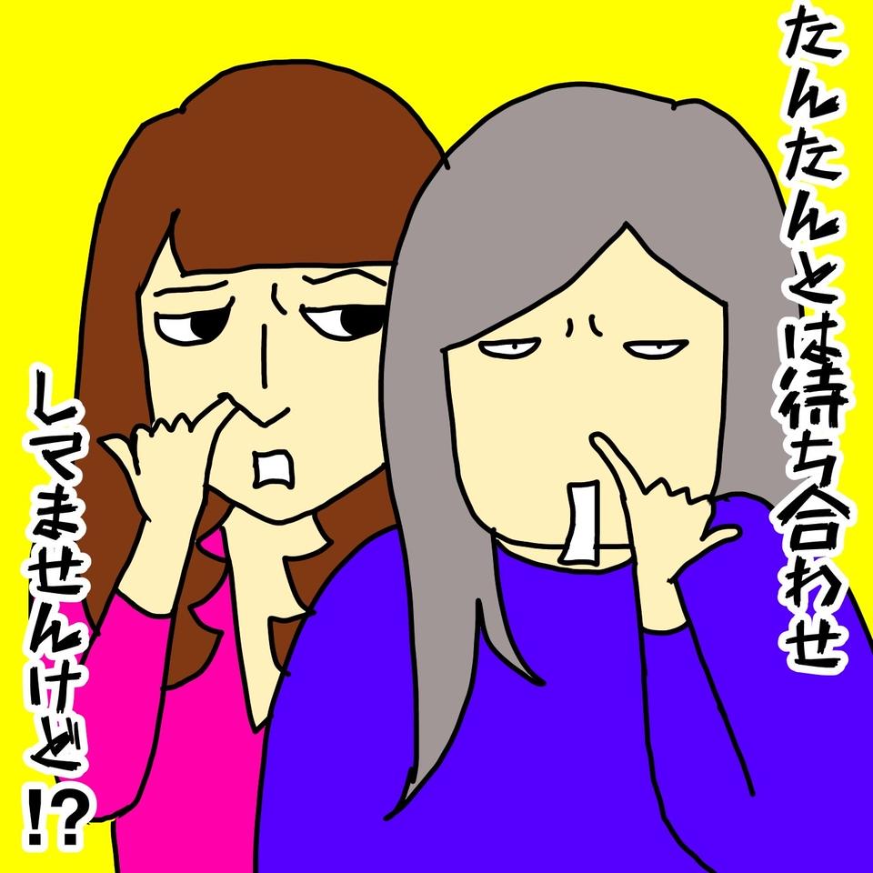 母の財産をめぐる攻防はいよいよ...！「後見人制度」を利用したい娘 VS 強欲な父／ワフウフ（6）
