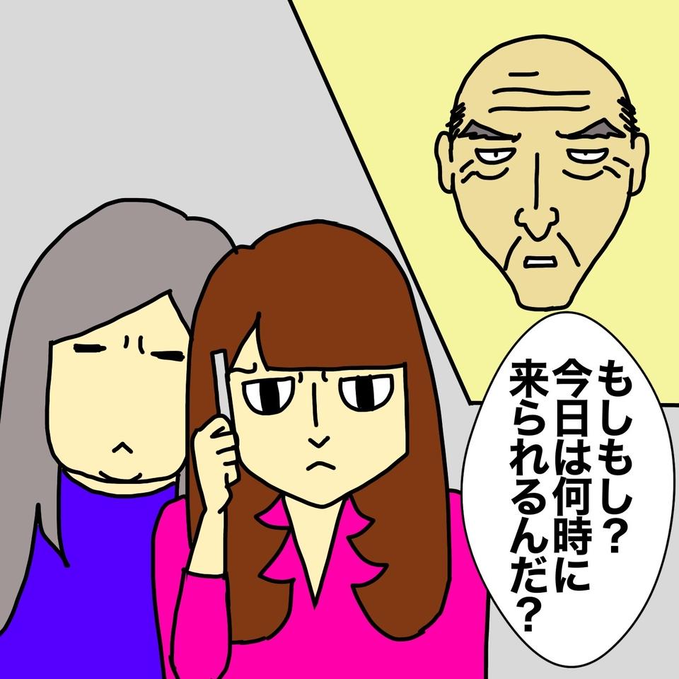 母の通帳を片っ端から再発行...⁉　母の財産を狙う「父の暴走」はもう止まらない！／ワフウフ（4）