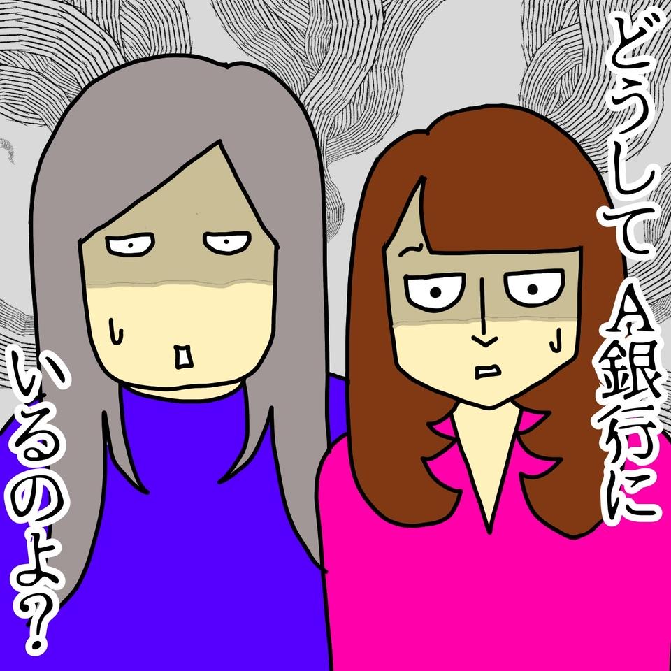 母の通帳を片っ端から再発行...⁉　母の財産を狙う「父の暴走」はもう止まらない！／ワフウフ（7）