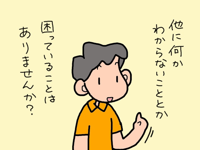 ああ、この安心感...！　私の手探り介護に「強力な後ろ盾」が現れて...⁉／山田あしゅら（7）