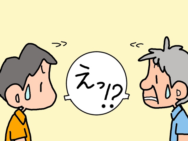 ああ、この安心感...！　私の手探り介護に「強力な後ろ盾」が現れて...⁉／山田あしゅら（9）