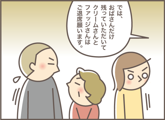遺言書、ついに完成！　すると義叔母の体調に異変が...⁉／義叔母の遺言書（5）（4）