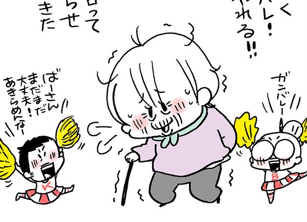 ずっと「頑張らせていた」のかな...。待合室で思い悩んだ「老いていく義母への寄り添い方」／なとみみわ（1）