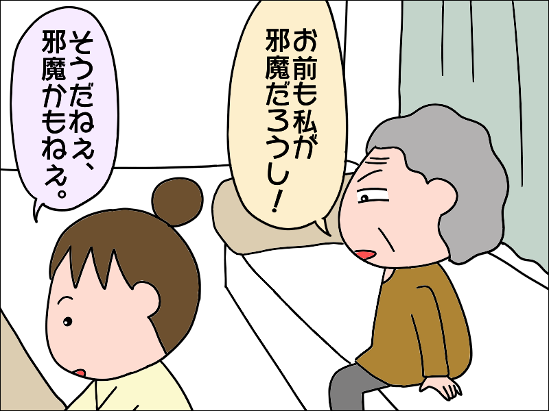 本当にその日が来たら、きっと...。「早く死にたいよ」という母に伝えた「正直な気持ち」／あぽり（3）