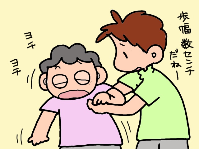 「介護に行き詰まったら人を頼ればいい」頭ではわかっていても、土壇場になると...／山田あしゅら（3）