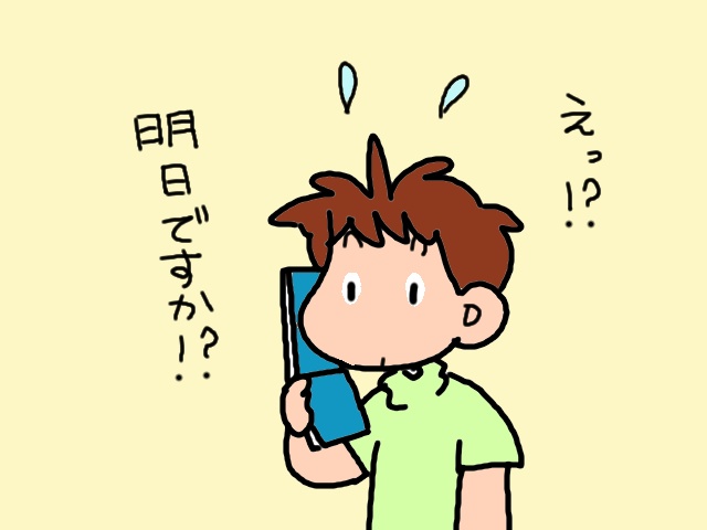 「介護に行き詰まったら人を頼ればいい」頭ではわかっていても、土壇場になると...／山田あしゅら（10）