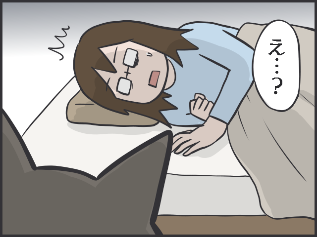 「重さ5㎏の物体」が身体の上を跳ぶ恐怖！　猫たちの「起きてアピール」の理由は...⁉／フニャコ（3）