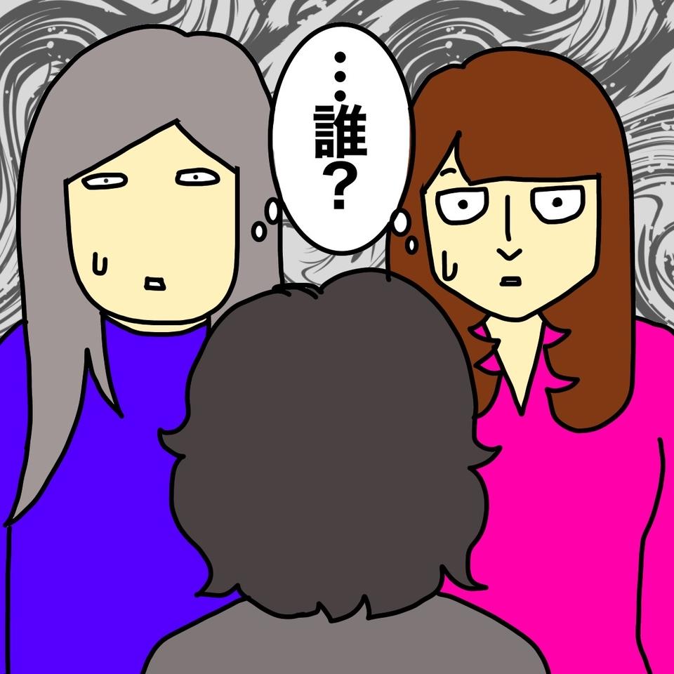 「認知症の母の財産」を守るため、銀行に相談してみたら「別室」に案内され...⁉／ワフウフ（9）