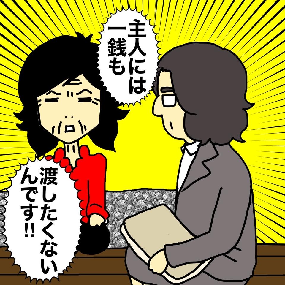 「主人には一銭も渡したくない！」認知症の母の言葉を覚えていた「銀行員の機転」にウルッ／ワフウフ（3）
