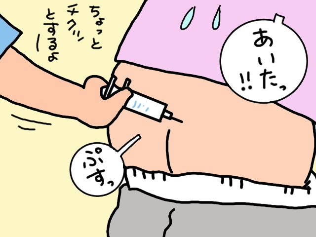 た、立っちゃった⁉　骨折して自力で立てなかった義母が「介護認定調査」の時だけ...／山田あしゅら（2）